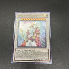 遊戯王 韓国版 極神聖帝オーディン 1st レリーフ - メルカリ