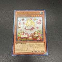 遊戯王 マドルチェ・プディンセス 25th クオシク Side:PRIDE - メルカリ