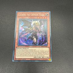 遊戯王 ドイツ版 EU版 白銀の城の召使い アリアーヌ コレクターズレア