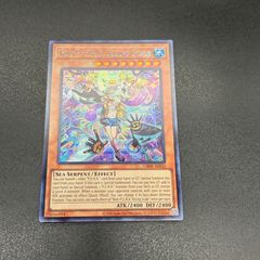 遊戯王 天威龍-スールヤ 25thシークレットレア 英語版 クオシク - メルカリ