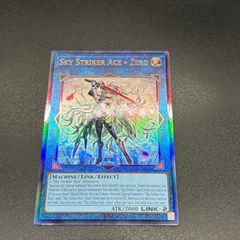 遊戯王 閃刀姫シズク EU英語版 25thシークレット ARS9 - メルカリ