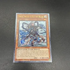 2026年最新】青き眼の賢士 レリーフの人気アイテム - メルカリ