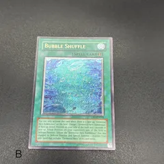 2026年最新】バブルシャッフル レリーフの人気アイテム - メルカリ