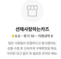 ション 채 사랑하는 카즈様