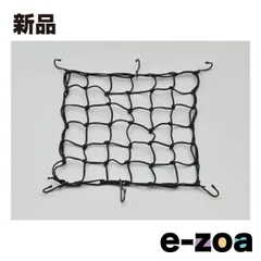 DAYTONA  デイトナ ツーリングネット・フック・コード レジネット 40×40 ブラック D72733 (2252735)