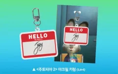 ズートピア2 ロッテシネマ ジュディ アクリルキーホルダー 6週目特典 1 2受け取り受付