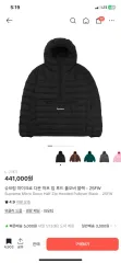 L Supreme マイクロダウン ハーフ ジップ フーディー プルオーバー ブラック 25fw