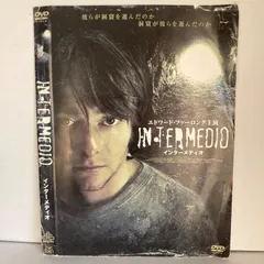 ★インターメディオ [DVD]★送料無料★1139
