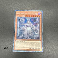 遊戯王 白銀の城のラビュリンス コレクターズレア 英語版 1st 海外