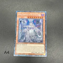 遊戯王　白銀の城のラビュリンス/コレクターズレア/英語/1st/EU版 A4