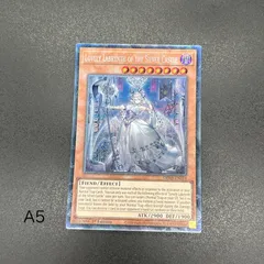 遊戯王　白銀の城のラビュリンス/コレクターズレア/英語/1st/EU版 A5