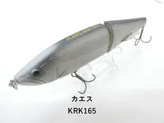2026年最新】Krk 165の人気アイテム - メルカリ