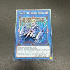 2026年最新】M∀LICE＜Q＞WHITE BINDERの人気アイテム - メルカリ