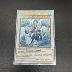 2026年最新】氷結界の龍 トリシューラ 英語の人気アイテム - メルカリ