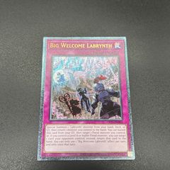 遊戯王 ビッグウェルカムラビュリンス アルティメットレア レリーフ