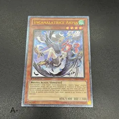 2026年最新】ハーピィ・チャネラー レリーフの人気アイテム - メルカリ