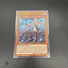 2026年最新】閃刀姫レイ レリーフの人気アイテム - メルカリ