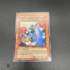 2026年最新】遊戯王 イタリアの人気アイテム - メルカリ