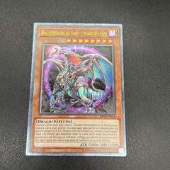 Foil 稲妻のドラゴン USG プロモ mtg 再録禁止 - メルカリ