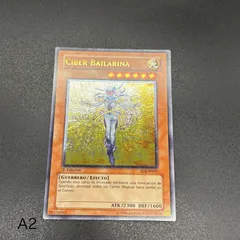 2026年最新】遊戯王 スペインの人気アイテム - メルカリ