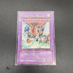 2026年最新】サイバーエンドドラゴン レリーフの人気アイテム - メルカリ 2026年最新】サイバーエンドドラゴン レリーフの人気アイテム - メルカリ