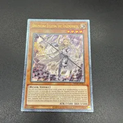 2026年最新】教導の聖女エクレシア レリーフの人気アイテム - メルカリ