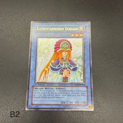 遊戯王 サイバーポッド/レリーフ/イタリア語/EU版 A - メルカリ