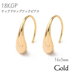 18KGP ティアドロップ フックピアス ゴールド