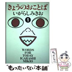 ★値下げ★ 川合俊一スタイルブック 中古】 川合俊一スタイルブック Volleyball photo style book / CBS