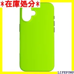 ライムグリーン スマホケース iPhone 16 用 693