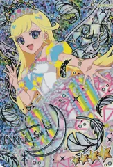 タカラトミー ひみつのアイプリ 6だん プリンセスアイプリバズリウム[みつき](サイン) AP6-057P