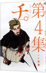 Item thumbnail for item 9b53cba0-906b-4bd4-a13d-743263320bf4