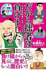 DVD／【特典DVD付】進化論〜中川晃教LIVE ACTシリーズ DVD-BOX - メルカリ