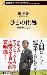 クロノス・ジョウンターの伝説 DVDまとめ売り Amazon.co.jp: クロノス・ジョウンターの伝説 [DVD] : 下野 紘, 井桁