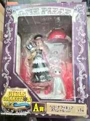 新品 未開封 ONE PIECE ペローナ フィギュア スペシャルVer