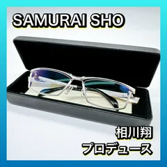 2026年最新】samurai サムライ翔の人気アイテム - メルカリ