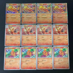 s316 アチャモ ワカシャモ バシャーモ 進化ライン 各4枚 計12枚 もってくる かえん ヒートブラスト