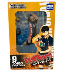 タカラトミー ハイキュー プレイヤーシリーズ 9 TOBIO KAGEYAMA（Setter） 影山飛雄 フィギュア