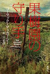 Item thumbnail for item 9cb88f53-9097-4cfc-b236-e905db7145ab