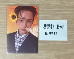 17 IS RIGHT HERE HERE Ver.