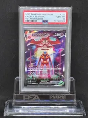 デオキシス　VSTAR VMAX SAR セット デオキシスVSTAR デオキシスVMAX SAR 各10枚まとめ売り