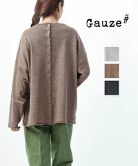 【30%OFF】ガーゼ Gauze# カーディガン ニット ニットカーディガン ボトルネック ハイネック 前後着用 2WAY ゆったり ナチュラル カジュアル・G875GA-3542302(レディース)