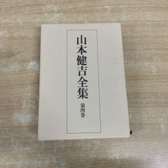 北斎肉筆画大成 小学館 大型本 | Mercari
