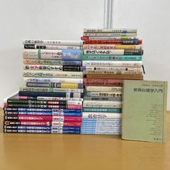 ■01)[1점 한정!]교육서 정리 판매 약 45권 대량 세트/책/메이지 도서/교사/초등학교/교육 심리학/가정 교육/유아/수업/판서로 보는/지도/B