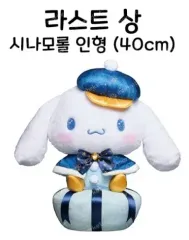 ハッピーくじ サンリオ Holiday 一番くじ ラストワン シナモンロール 他 Happyくじ『Sanrio characters Holiday Collection』が2025年12月6日