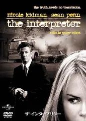 ザ・インタープリター [DVD]のサムネイル