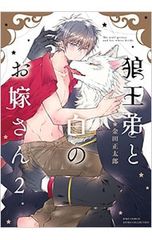 DVD／みうらじゅん&安齋肇の勝手に観光協会TOUR 東京スペシャル DVD