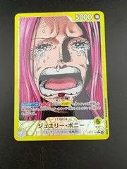 【中古品】ジュエリー・ボニー　　　OP13-100 L リーダーパラレル　受け継がれる意志　ワンピースカード　トレカ