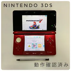 【オープン記念クーポン配信中】【動作確認済み】ニンテンドー 3DS フレアレッド Nintendo 本体
