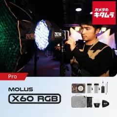 【新品】ZHIYUN LEDライト MOLUS X60 RGB PRO COB Light
